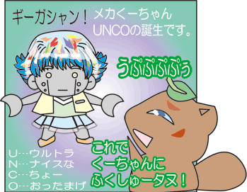 �R�O�b�O�Q